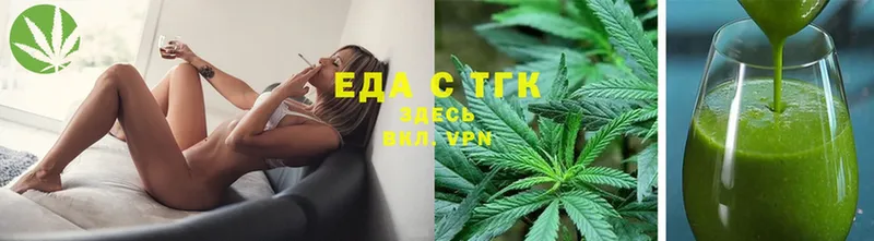 Cannafood конопля  Углегорск 