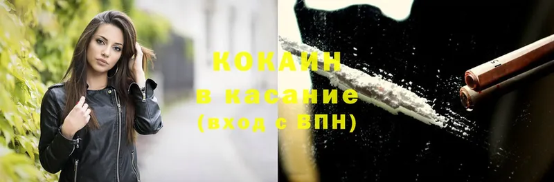 mega ССЫЛКА  Углегорск  Cocaine 98% 